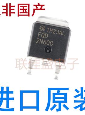 全新原装进口 FQD18N20V2 FQD2N60C FQD2N80 FQD5N40 FQD5N50C
