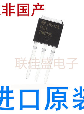 全新原装 FQU13N06L FQU30N06L FQU13N10L FQU15N06L FQU10N20C