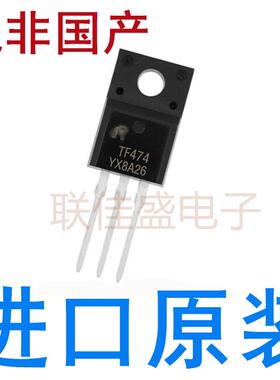 TF474 AOTF474 全新原装 TO-220F MOS场效应管 75V 47A 直插