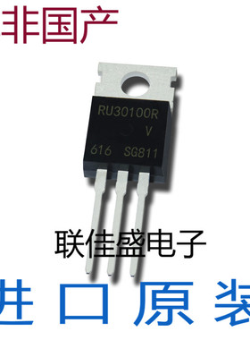 全新直插 RU30100R 110A/30V TO-220 N沟道 MOS管场效应管