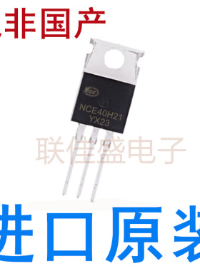 NCE40H21C NCE40H21  全新原装 TO-220 MOS场效应管 40V 210A