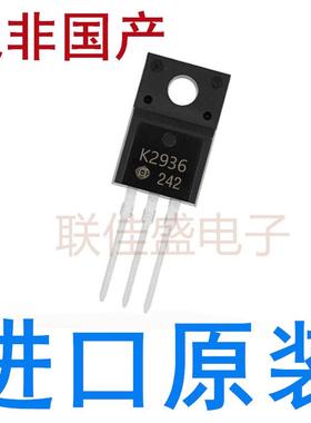 K2936 2SK2936 全新原装进口 TO-220F 60V 45A 场效应管 直插
