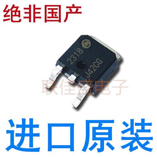 全新原装进口 MJD42C J42CG TIP42C 贴片 TO-252 PNP达林顿三极管
