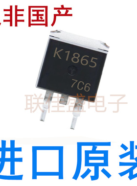 全新原装进口 2SK1900 2SK1898 2SK1865 2SK4066 2SK1909 TO-263