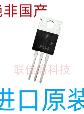 KSD363-R D363-R 全新原装进口 TO-220 优先发货 可直拍