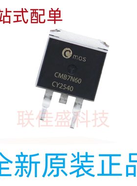 全新原装 FQB7N60 7N60 CMB7N60 TO-263 600V 7A MOS管