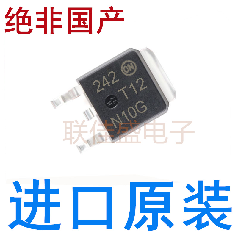 全新原装进口 NTD4805NT4G NTD4806NT4G NTD6600NT4G NTD12N10T4G