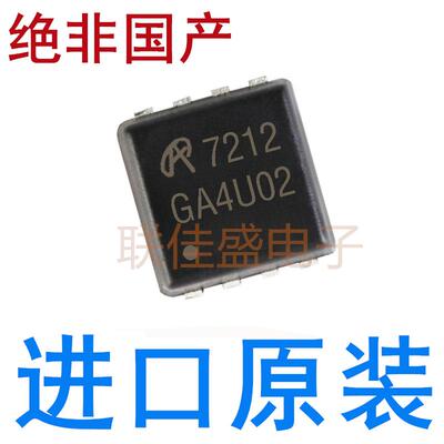 全新原装进口 AON7212 AON7401 AON7403 AON7406 AON7410 DFN3X3