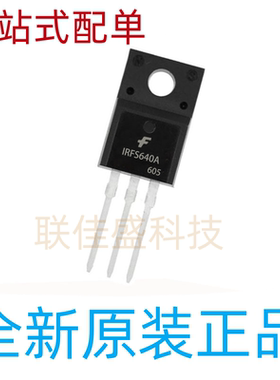 IRFS640A 全新进口现货 TO-220F 200V 9.8A 场效应管 可直拍