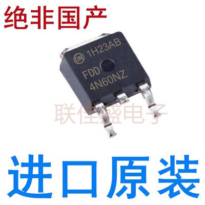 全新 FDD7N25LZ FDD7N60NZ FDD4N60NZ FDD45AN06A0 FDD120AN15A0