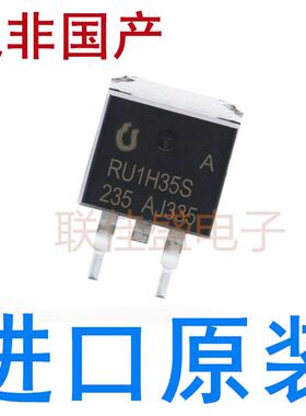 全新原装 RU1H35S RU1H36S RU3710S RU8080S RU8590S TO-263