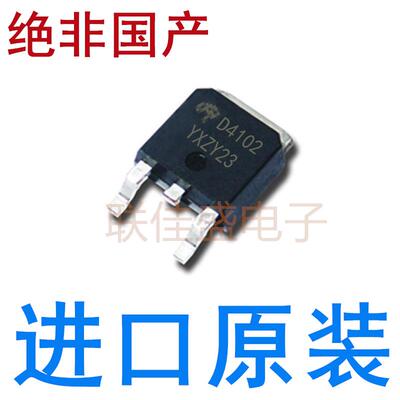 全新原装进口 AOD4102 AOD4110 AOD4124 AOD4126 AOD4128 TO-252