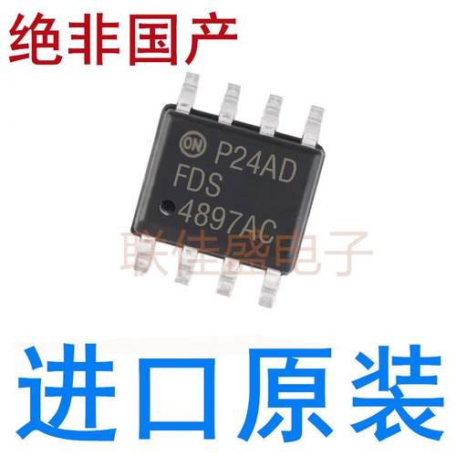 全新原装 FDS6679AZ FDS6676AS FDS6675BZ FDS6673BZ FDS4897AC
