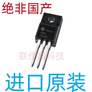 FQPF10N20C 10N20C 10A200V N沟道MOS管场效应管全新原装TO220F