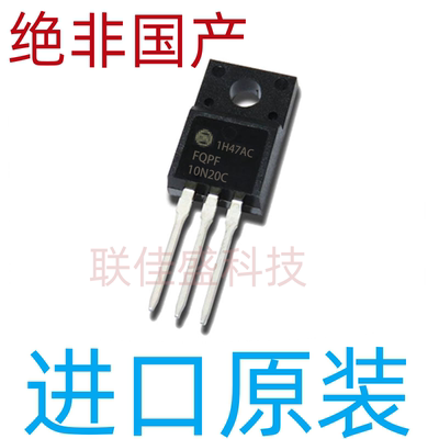 FQPF10N20C 10N20C 10A200V N沟道MOS管场效应管全新原装TO220F