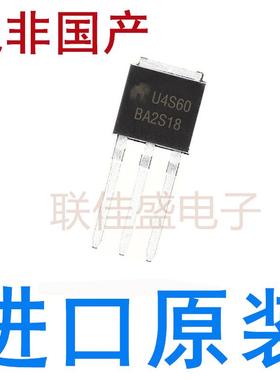 全新原装进口 AOU438 AOU452 AOU4S60 AOU7S60 AOU7S65 TO-251