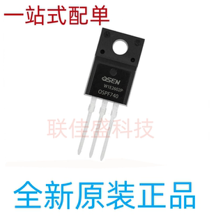 全新原装欧芯/OSPF740/TO220F 直插塑封FQPF MOS场效应管11A/450V