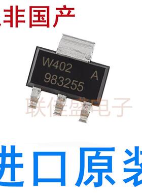 全新原装 BUK9832-55A 丝印983255 贴片SOT-223 55V 12A 场效应管