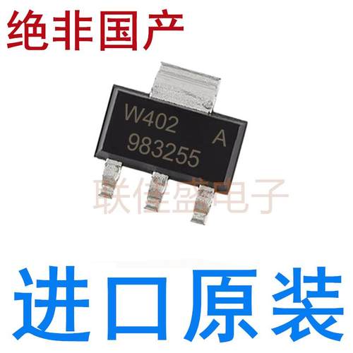 全新原装 BUK9832-55A 丝印983255 贴片SOT-223 55V 12A 场效应管