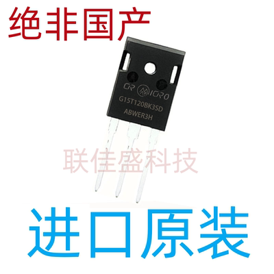 G15T120BK3SD CRG15T120BK3SD 全新原装 TO-247 1200V 15A 可直拍