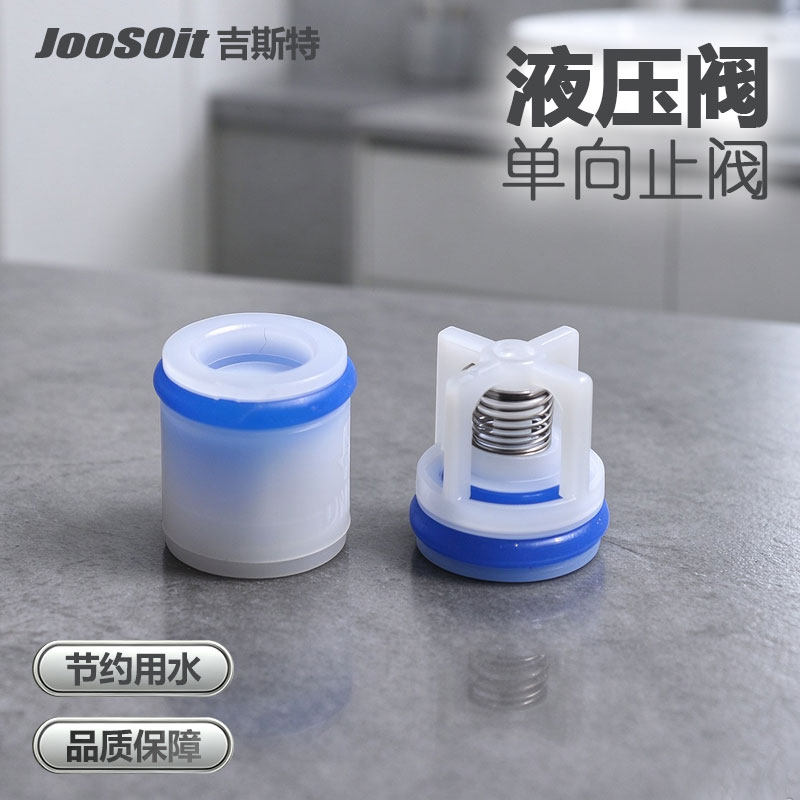 塑料水管单向止逆阀6分止回阀芯4分管1寸2寸水管单向阀芯龙头配件