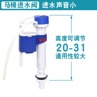 老式 马桶进水阀配件 水箱通用浮球厕所坐便器上水阀开关节水配件
