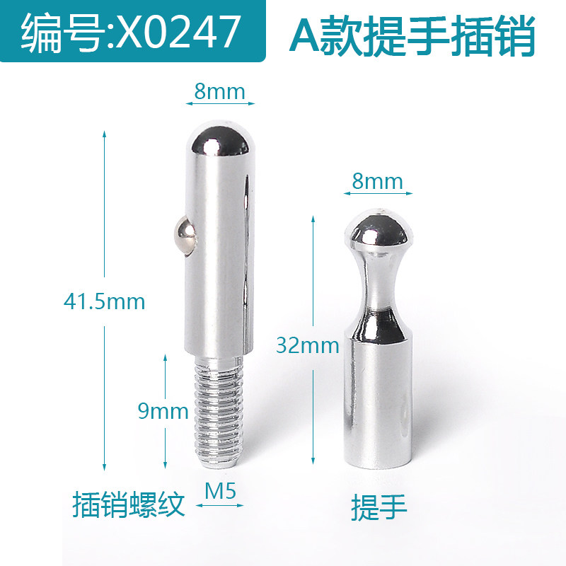 吉斯特下水器提手插销带钢珠图片