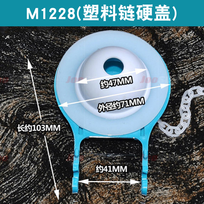 坐便器配件排水阀密封圈老式马桶水箱拍盖止水皮塞冲水箱部件通用