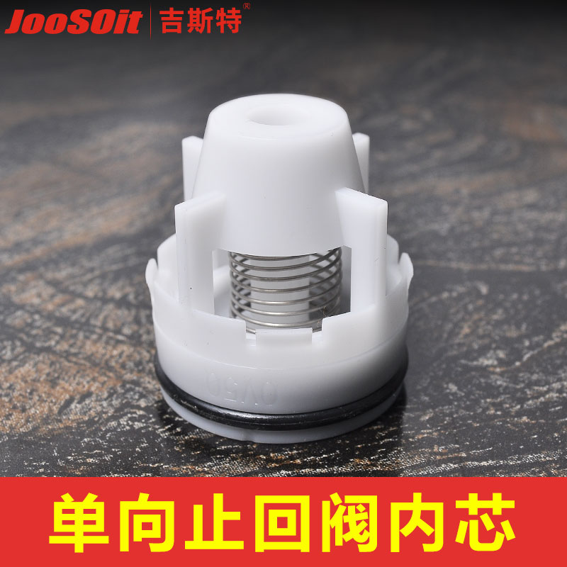 塑料水管水表20单向止逆止回阀4分6分管1寸DN10花洒内塞式阀芯