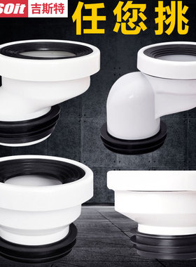 马桶移位器90管110PVC下水管铸铁排水管接口配件密封法兰圈下水管