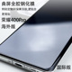 荣耀400Pro海外版 香港版 台湾版 钢化膜全胶贴合防摔适用honor400Pro手机曲屏玻璃屏保贴膜免胶水电镀强抗指纹