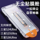 国内国际版 S25u手机膜玻璃屏保贴秒贴膜S24Ultra保护膜防尘 三星S26Ultra钢化膜无尘仓支持超声波解锁适用SAM