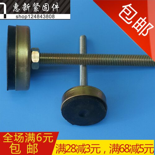 胶底脚杯/防震地脚蹄脚/可调节整/橡胶垫脚M8M10M12M14