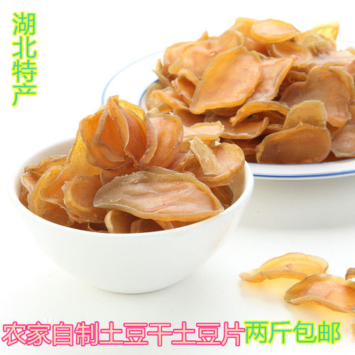 湖北蕲春县大别山土特产土豆片土豆干手工制作干货包邮