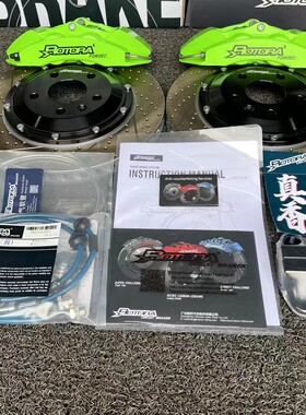ROTORA四活塞六活塞八活塞改装全新正品刹车卡钳