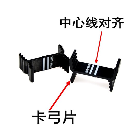 顶点TR152中心线调节器反曲弓片调节中心线模板校正检测仪器4个装