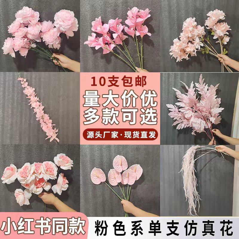 粉色系仿真钻石玫瑰牡丹千代兰花批发婚礼堂装饰吊顶挂花排插花材,节庆用品/礼品,婚庆绢花,淘宝优惠券,粉丝福利购,淘宝优惠卷