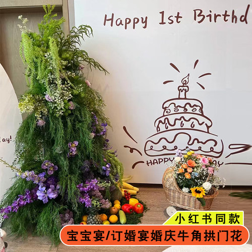 限时特价自然风森系结婚礼牛角门仿真花柱布置宝宝宴置商场美陈花