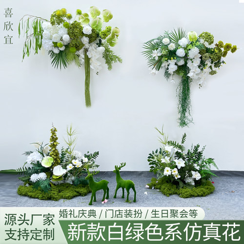 摩卡风尚白绿挂花排仿真花