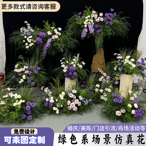 野生感自然风森系紫色假花