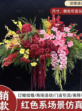 高级感红色仿真花红玫瑰假花ins风复古中式订婚宴落地摆件插花艺