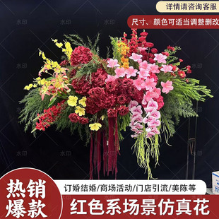 高级感红色仿真花红玫瑰假花ins风复古中式订婚宴落地摆件插花艺