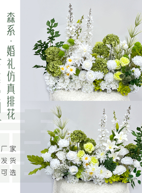 森系清新绿色户外仿真路引花排幼儿园典礼婚礼现场假花求婚装饰花