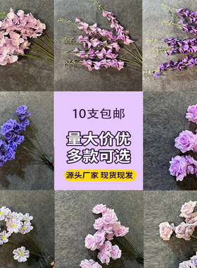 仿真紫色婚礼堂装饰吊花材