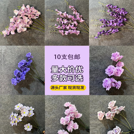 仿真单只紫色大绣球玫瑰牡丹批发婚礼堂吊花材地排路引假花材插花