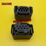 Оригинальная импортная основная вилка радара Volkswagen Audi Mercedes Benz BMW 4F0972708 с торцевой заглушкой 4F0 972 708