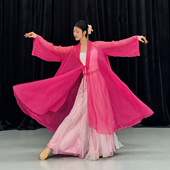 小云星月落舞蹈服中国风古典舞诳长衫 飘逸仙女小雨舞蹈上衣大披风