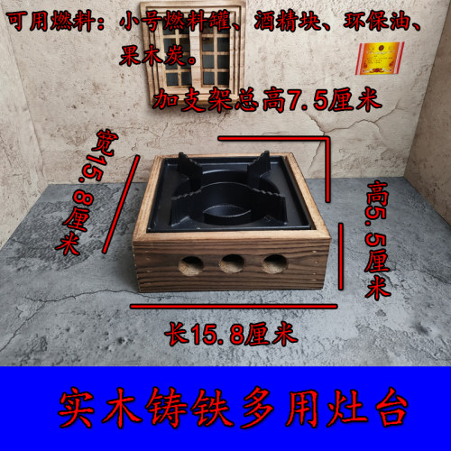 迷你小厨房真实灶台小烧烤