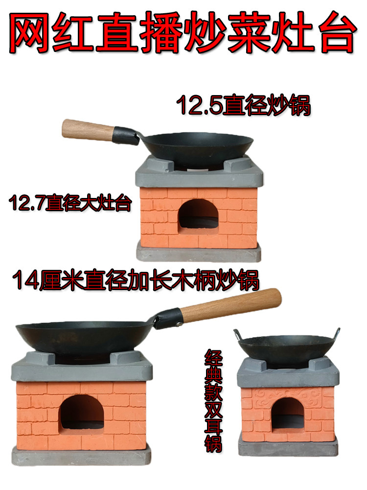 直播炒沙子菜做饭美食主播迷你小厨房灶台配件过家家玩具吃播全套