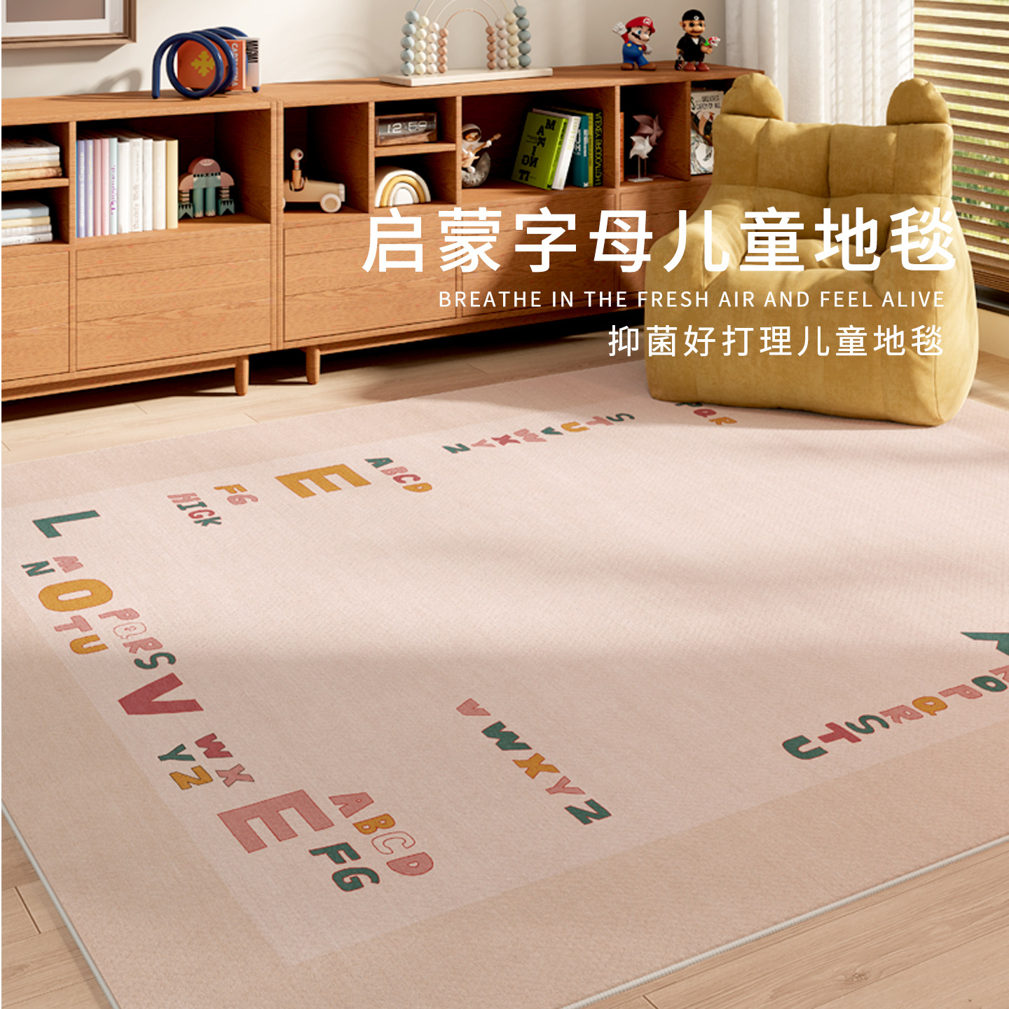 儿童地毯客厅启蒙字母早教无甲醛宝宝爬爬垫亲肤免洗可擦京华家居